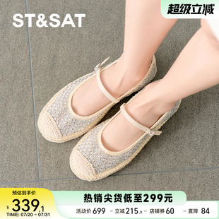 SSD1111055 星期六玛丽珍单鞋 女法式 2025春夏新款 平底一字带渔夫鞋