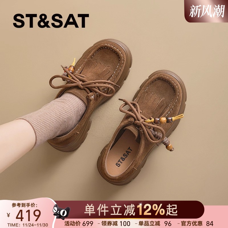 星期六2025新款流苏串珠勃肯鞋女