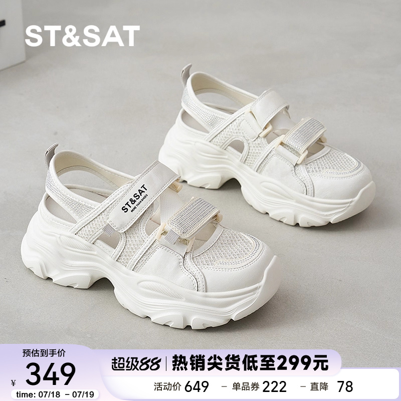 星期六厚底包头镂空运动凉鞋女夏2025新款魔术贴休闲松糕百搭女鞋