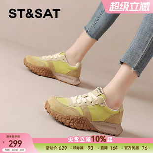 星期六复古德训鞋女新款春季厚底百搭女鞋子运动鞋软底休闲鞋透气
