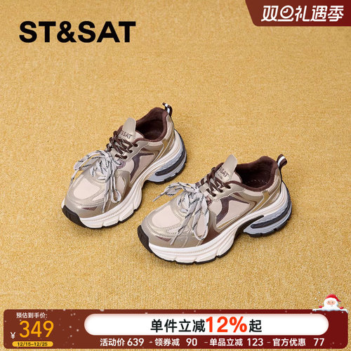 星期六加绒厚底老爹鞋女款