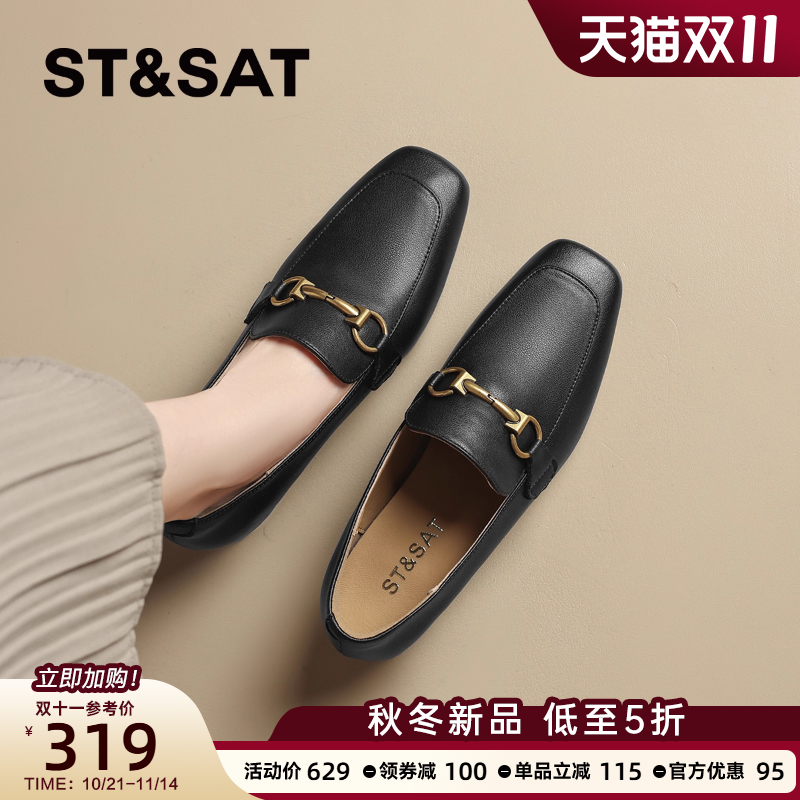 星期六小羊皮厚底乐福鞋女2025