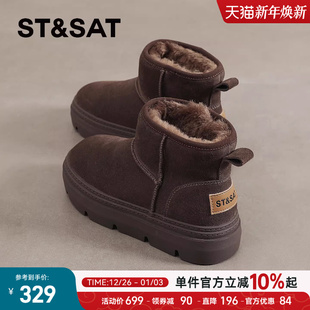 星期六女鞋雪地靴女2025新款冬季加厚棉鞋保暖女鞋厚底短靴加绒鞋