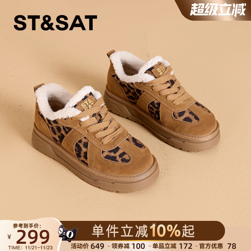 星期六真皮豹纹加绒德训鞋女款