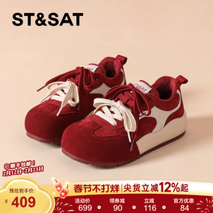 星期六红色厚底德训鞋女款2025超火新款冬季加绒运动板鞋休闲棉鞋
