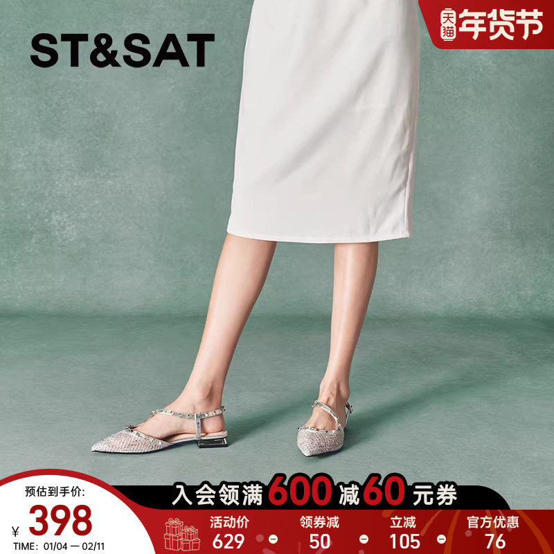 星期六浅口单鞋夏季新款尖头平底舒适日常逛街女鞋SSC2114309,女鞋,浅口单鞋,淘宝优惠券,粉丝福利购,淘宝优惠卷