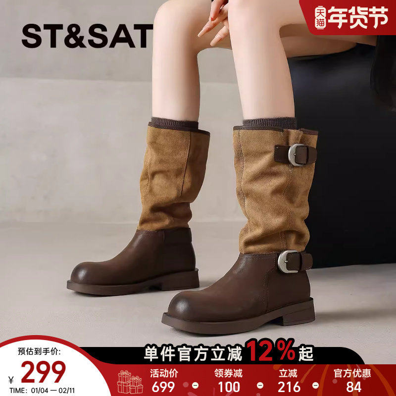 星期六复古皮带扣牛仔靴女2025秋冬新款英伦风中筒靴子长靴骑士靴,女鞋,骑士靴,淘宝优惠券,粉丝福利购,淘宝优惠卷
