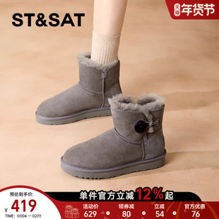 星期六羊皮毛一体加绒加厚保暖雪地靴2025年冬季新款短筒时尚短靴