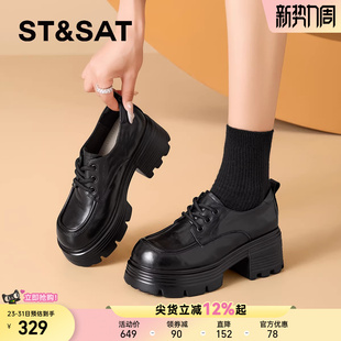 星期六厚底系带乐福鞋子女鞋新款春秋夏季大头单鞋黑色增高小皮鞋