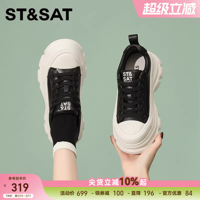 星期六女厚底增高耐磨松糕鞋