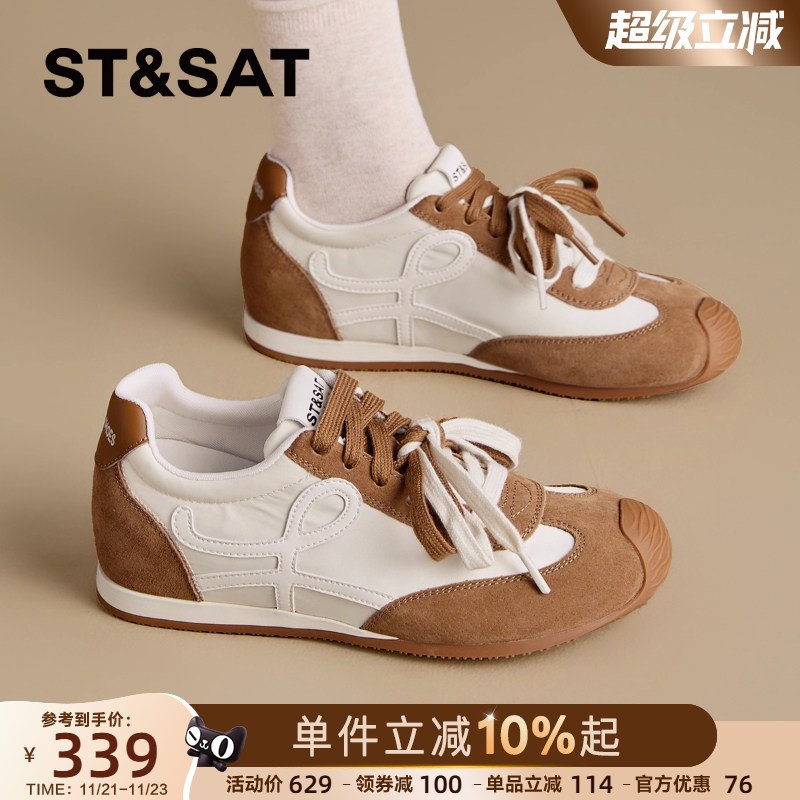 星期六内增高德训鞋女阿甘运动鞋