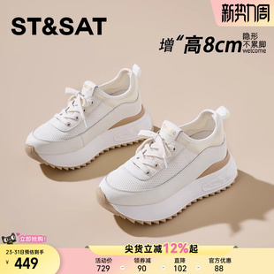 星期六8CM隐形内增高老爹鞋女厚底小个子女鞋真皮休闲小白阿甘鞋