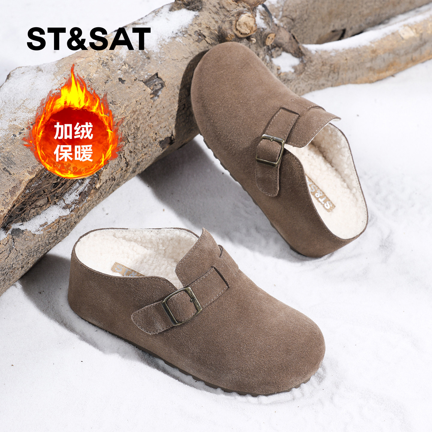 星期六冬季加绒勃肯鞋女包头棉拖