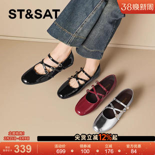 星期六法式玛丽珍小单鞋2026新款春季女款平底芭蕾皮鞋银色女鞋子