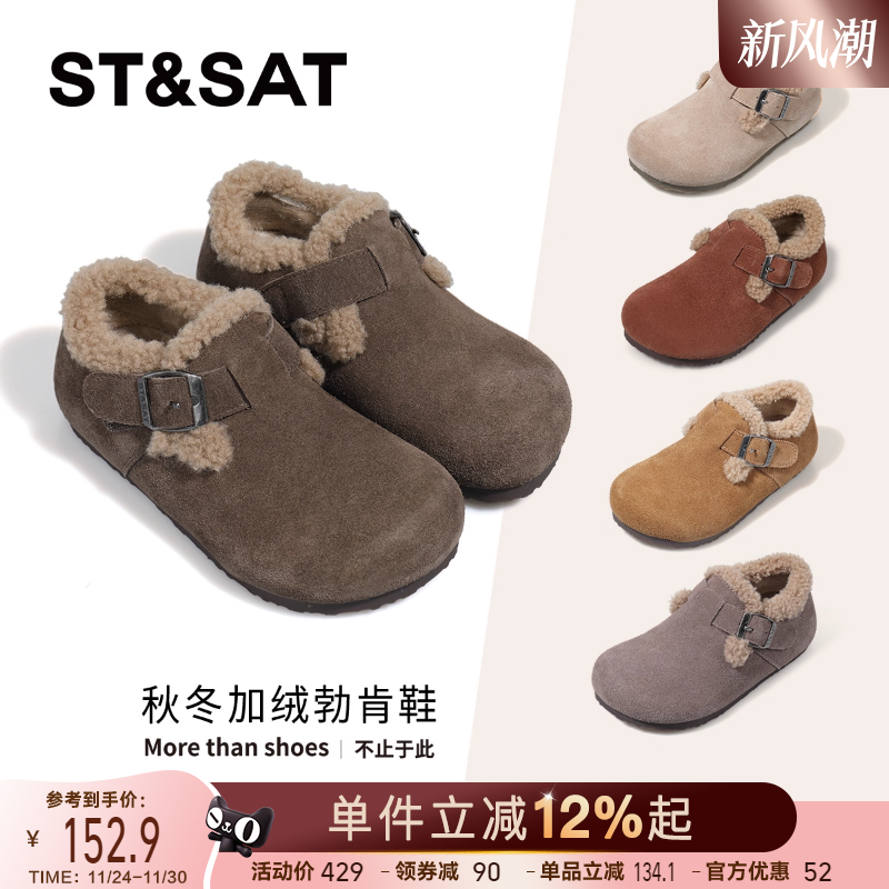 星期六女童勃肯鞋2025冬季新款