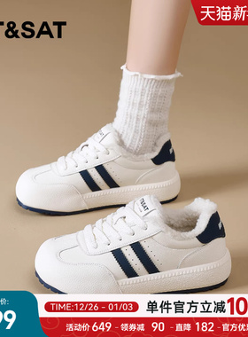 星期六加绒德训鞋女厚底2025新款冬季保暖休闲小白鞋舒适毛毛板鞋