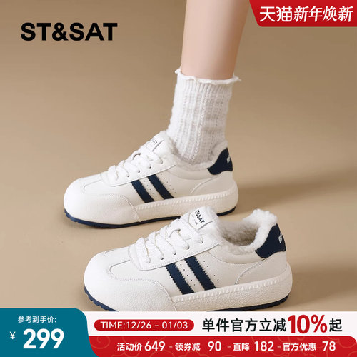星期六加绒德训鞋女2025新款