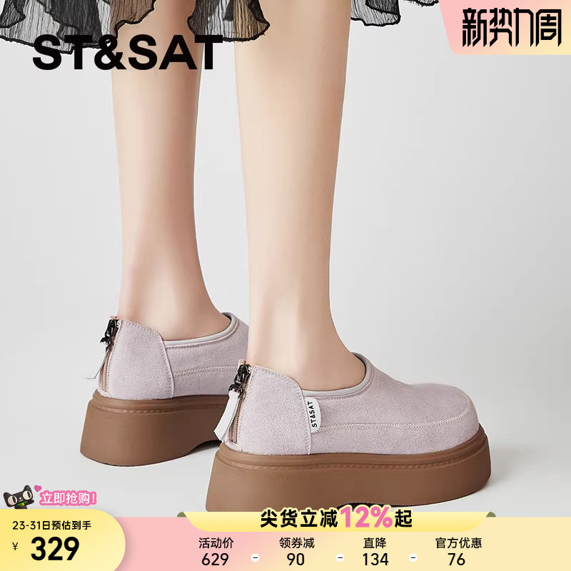 星期六复古厚底勃肯鞋女款新款春夏软底后拉链懒人鞋百搭单鞋