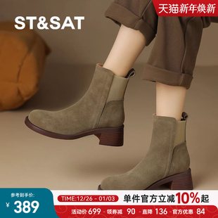 靴 切尔西秋冬靴子通勤时装 St&Sat 星期六高跟瘦瘦短靴女新款
