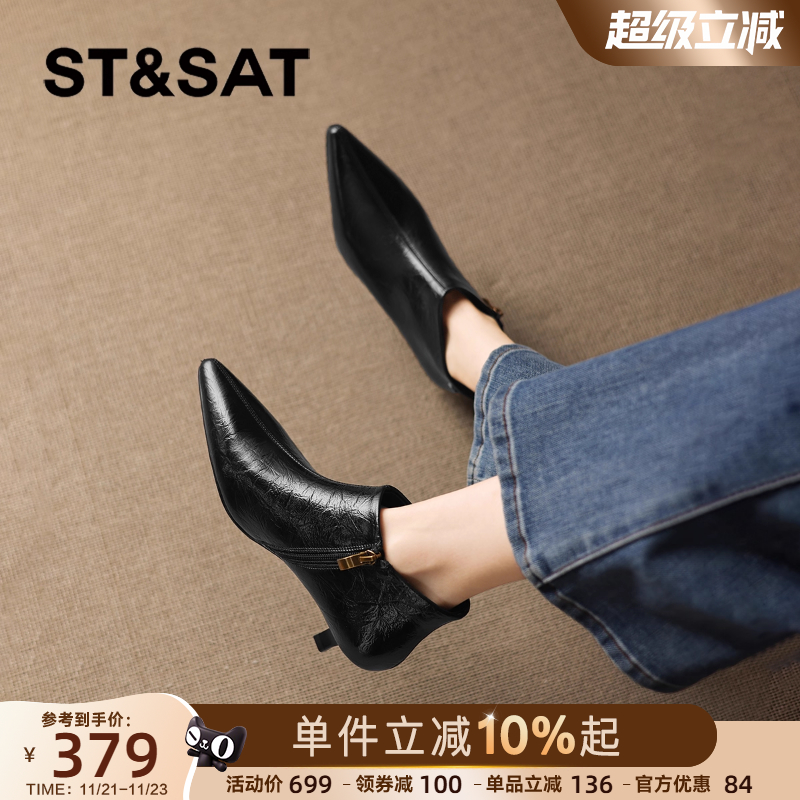 星期六法式气质尖头细高跟短靴女