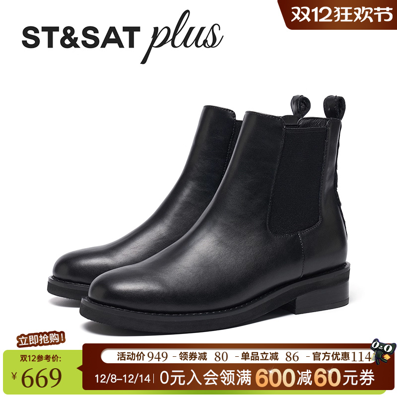 星期六时装靴女2025冬季新款英伦风通勤绒里短筒靴子SSD4118588