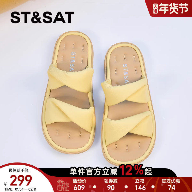 星期六平底拖鞋女2025夏季新款休闲外穿沙滩鞋高级感一字拖凉拖鞋