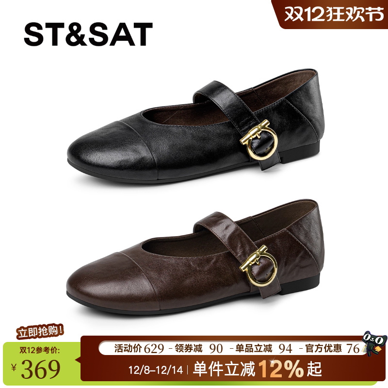 星期六法式玛丽珍鞋女2025年新款