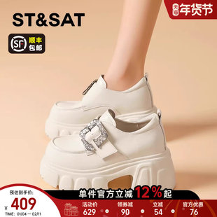 星期六法式厚底乐福鞋女款春季新款英伦风白色小皮鞋高跟单鞋