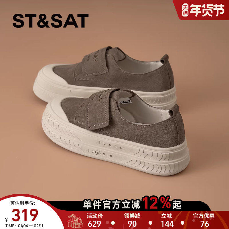 星期六2025秋季新款厚底板鞋魔术贴复古舒适透气单鞋软底休闲女鞋,女鞋,休闲板鞋,淘宝优惠券,粉丝福利购,淘宝优惠卷