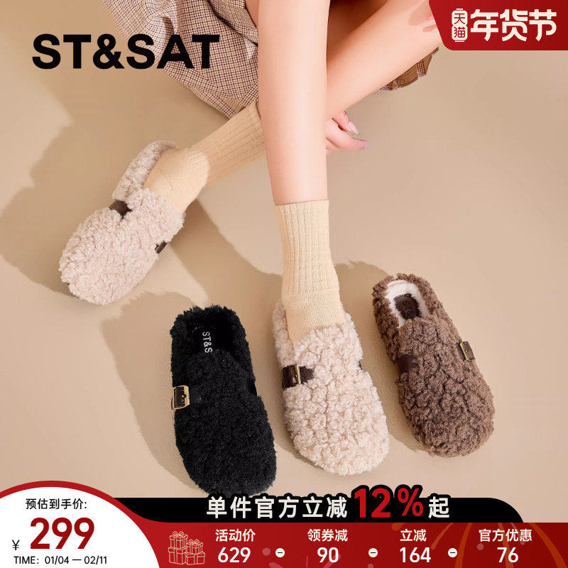 星期六包头半拖毛毛鞋女2025冬季新款外穿懒人平底棉拖复古勃肯鞋,女鞋,毛毛鞋,淘宝优惠券,粉丝福利购,淘宝优惠卷