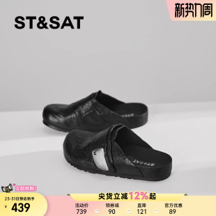 星期六厚底勃肯鞋女外穿2026夏新款拖鞋真皮黑色包头外出ins凉鞋