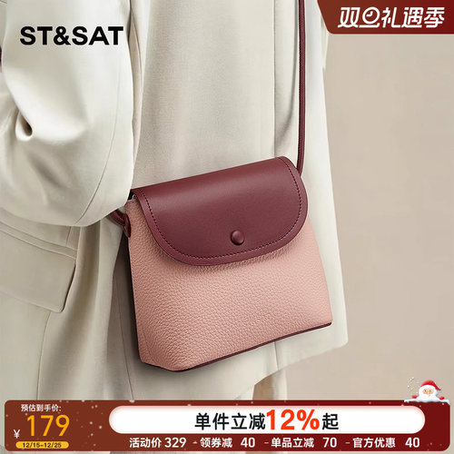 星期六牛皮斜挎小包高质感手机包