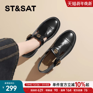 英伦玛丽珍单鞋 星期六牛皮版 新款 女2025春季 真皮山茶花厚底乐福鞋
