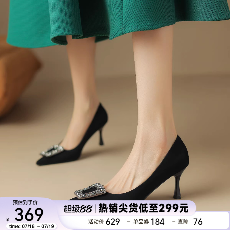 星期六时装鞋2025年新款浅口尖头黑色高跟鞋细跟简约女单鞋不累脚