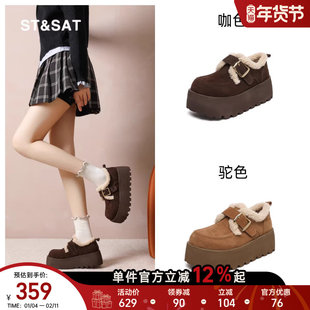 星期六复古勃肯鞋女款冬季加绒保暖松糕毛毛鞋小个子厚底高跟鞋直
