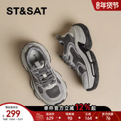 女2025春季 新款 时尚 星期六老爹鞋 百搭厚底网面透气运动轻便休闲鞋