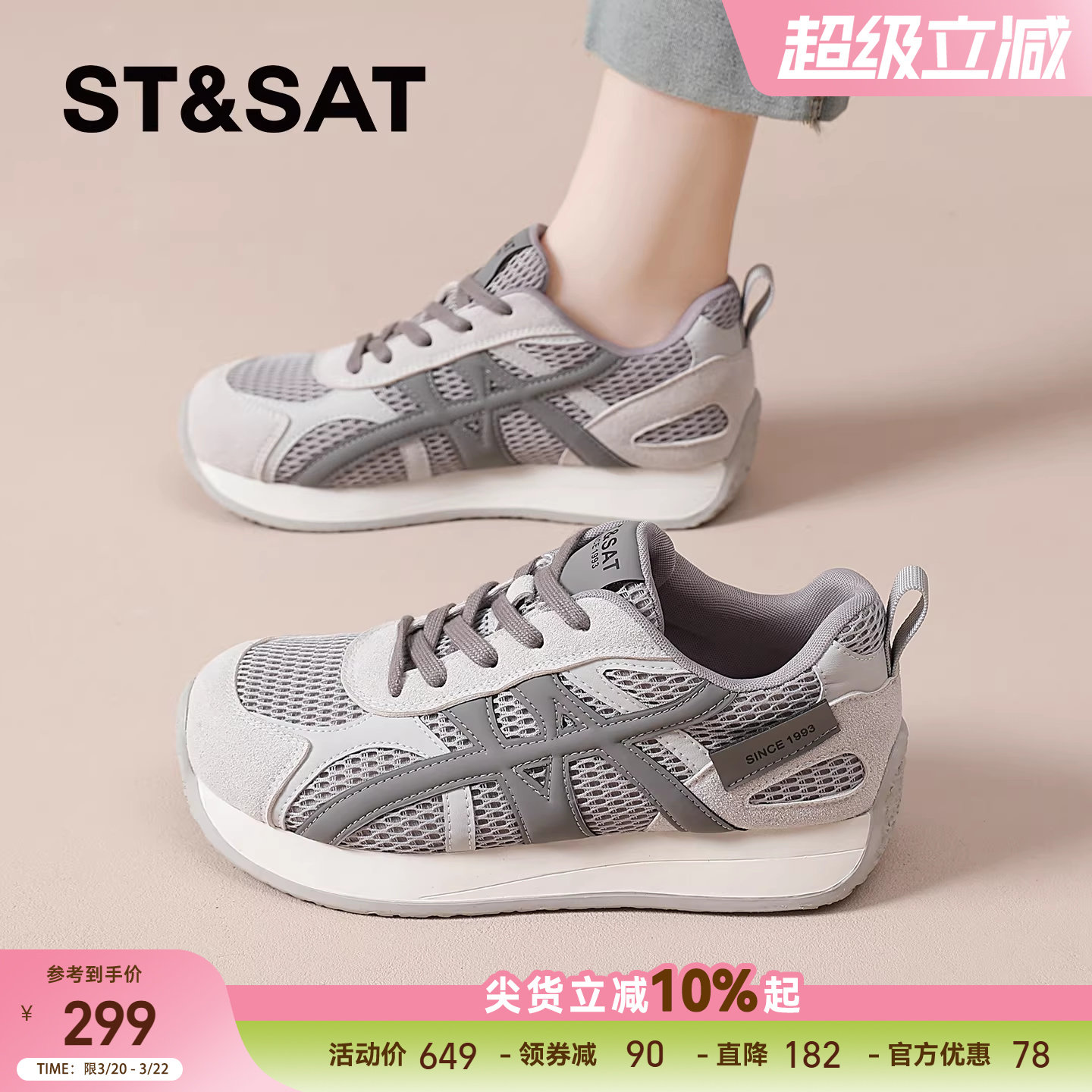 星期六复古德训鞋女新款薄底运动休闲鞋透气舒适女鞋平底阿甘鞋