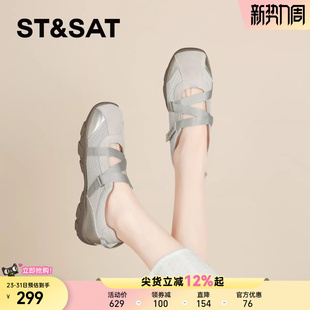 直 星期六运动玛丽珍鞋 芭蕾风舒适软底百搭休闲鞋 2025夏季 女鞋