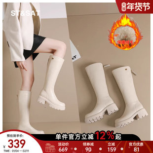 星期六不过膝长靴子女款冬季逛街配裙子显瘦高跟鞋加绒保暖时装靴