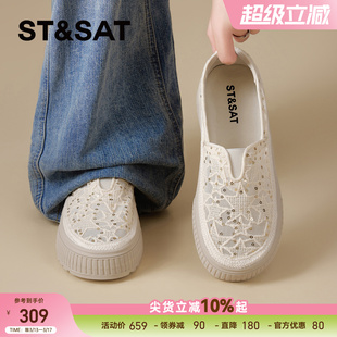 星期六渔夫鞋女2026新款夏季蕾丝网面透气懒人一脚蹬妈妈单布凉鞋