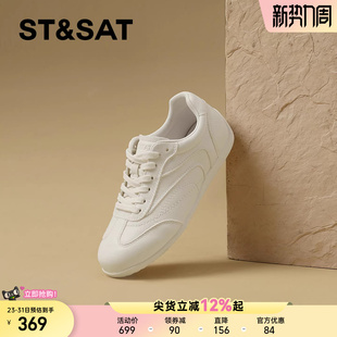 星期六真皮通勤风百搭小白鞋女2026春季新款系带平底圆头休闲板鞋