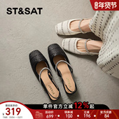 编织小高跟一字扣浅口单鞋 星期六法式 新款 时尚 玛丽珍鞋 女2026春季