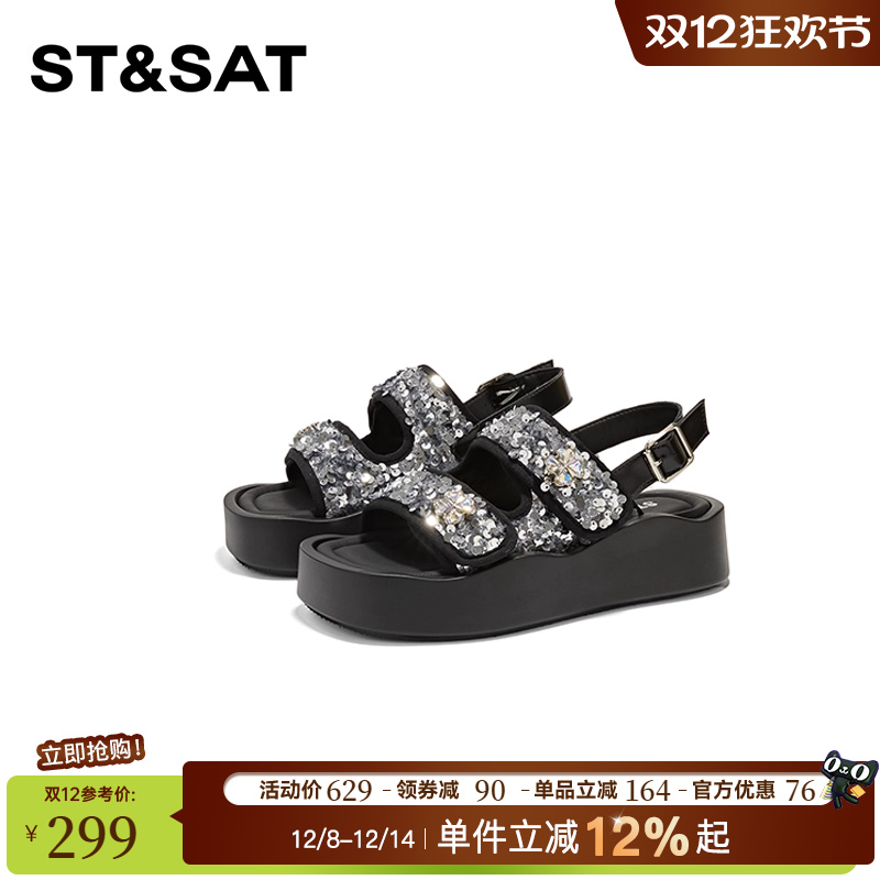 星期六百搭懒人厚底拖鞋女