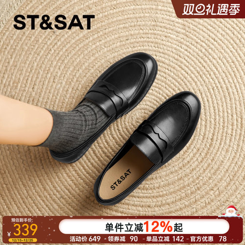 星期六真皮牛皮乐福鞋女2025新款