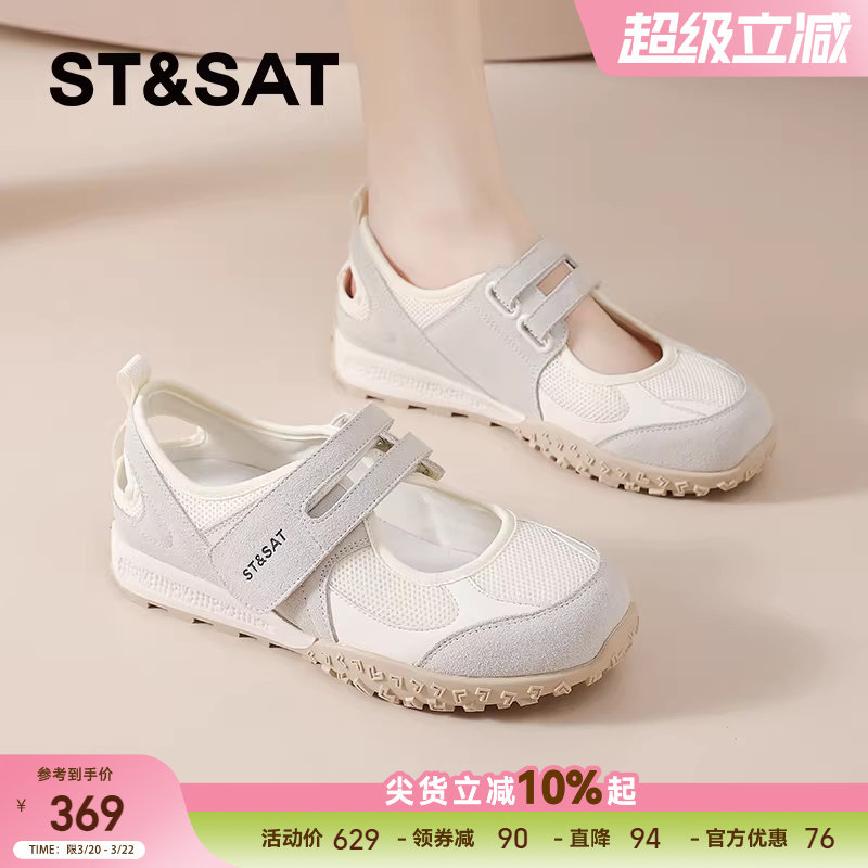 星期六芭蕾运动风玛丽珍鞋女鞋春季新款平底德训鞋配裙子气质单鞋