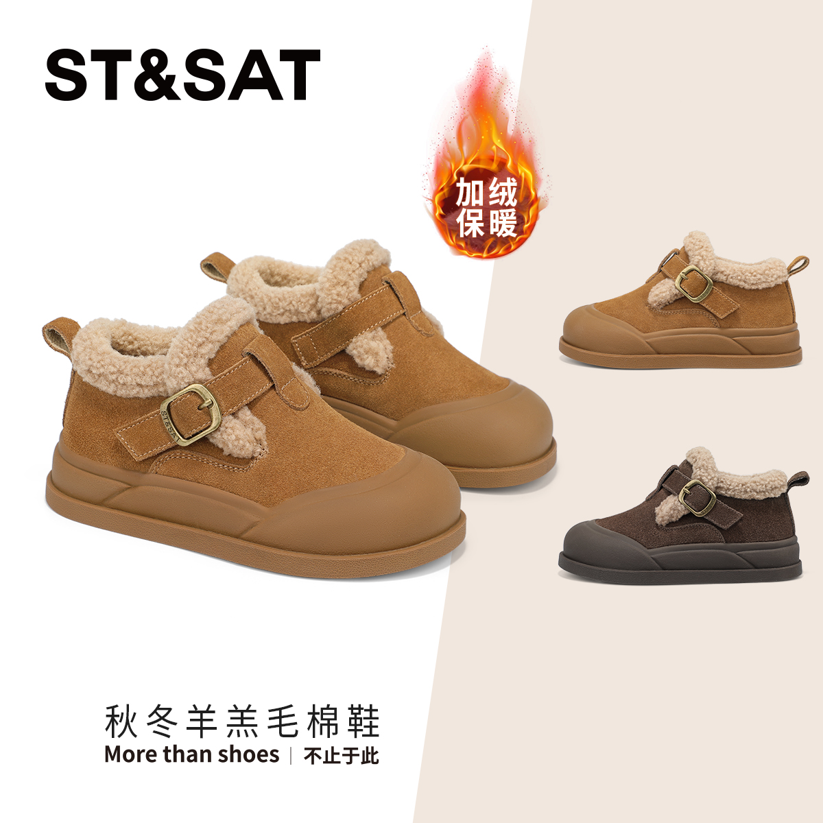 星期六童鞋雪地靴女加绒保暖