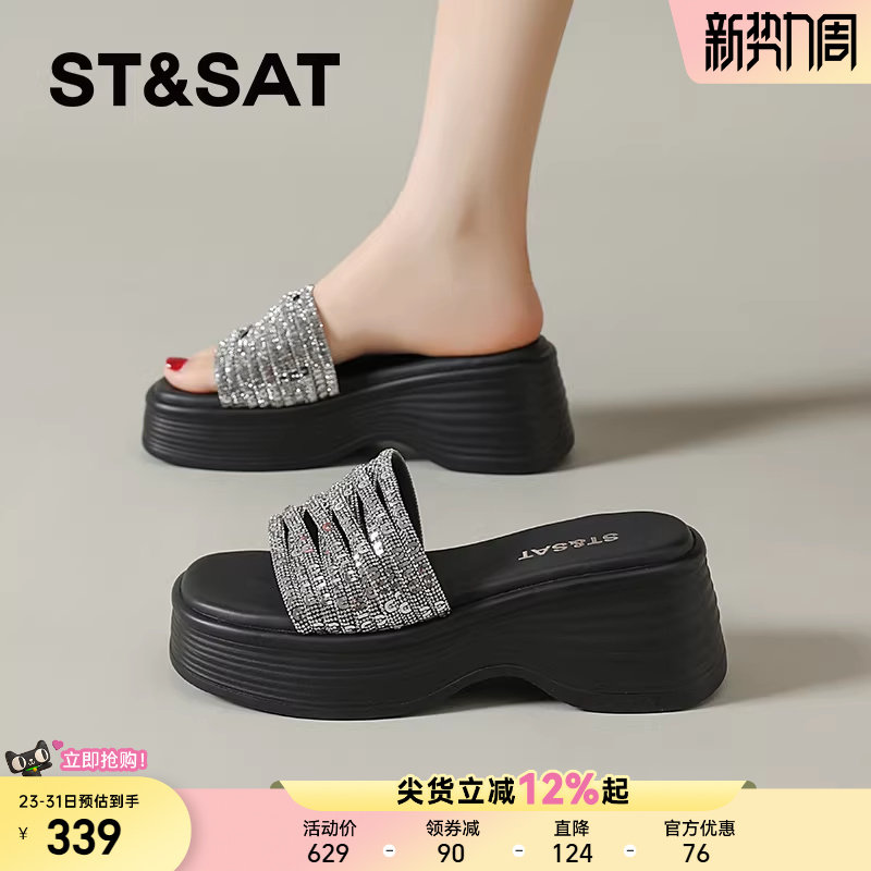 星期六拖鞋女夏外穿厚底一字凉拖2026新款坡跟沙滩鞋水钻露趾松糕