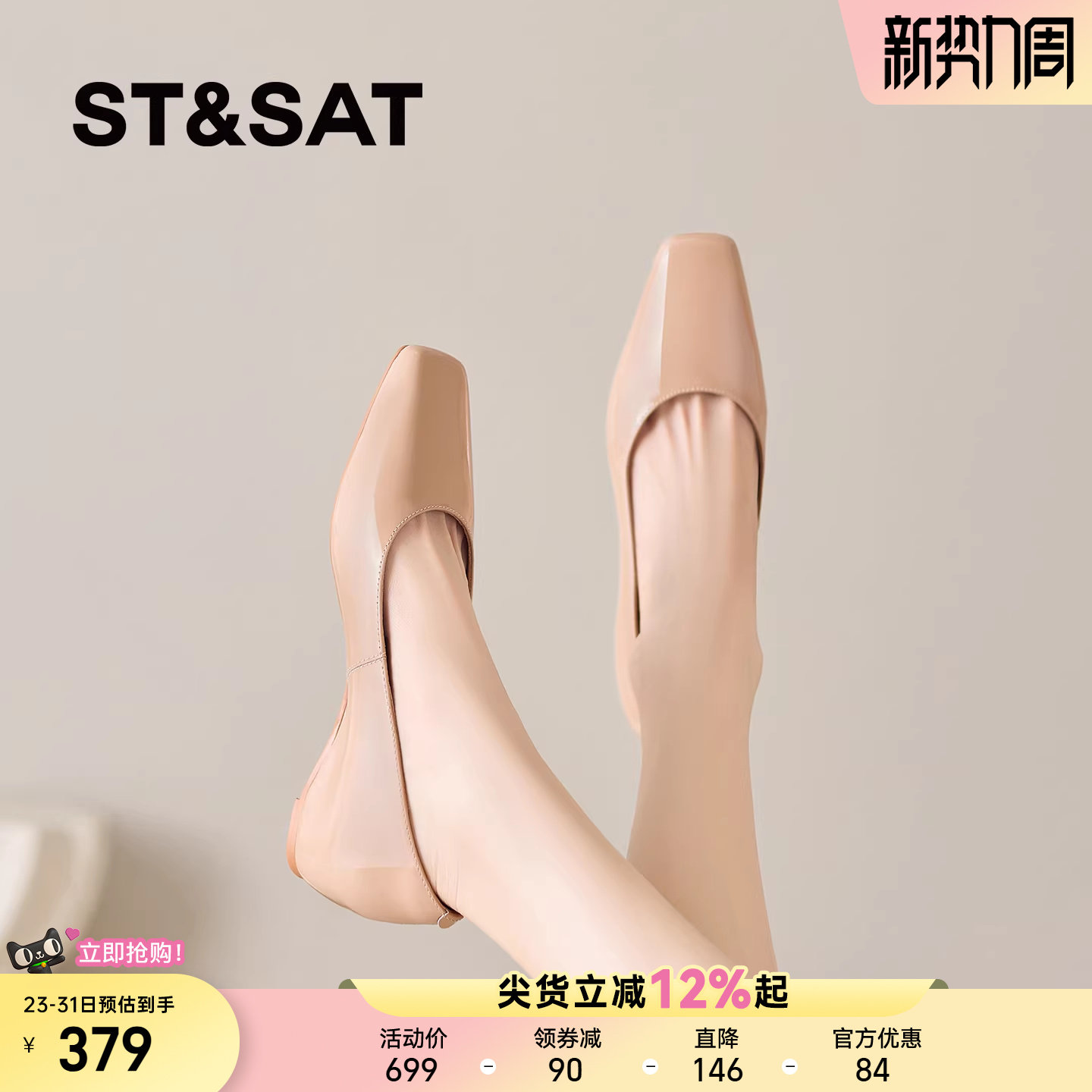 星期六内增高女鞋早春漂亮单鞋方头真皮玛丽珍鞋浅口坡跟软底舒适