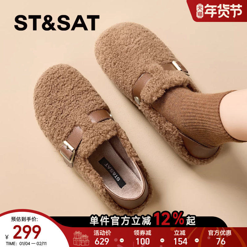 星期六加绒勃肯鞋女2025冬季新款防滑软底百搭加厚一脚蹬懒人棉鞋,女鞋,勃肯鞋/软木鞋,淘宝优惠券,粉丝福利购,淘宝优惠卷