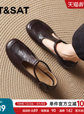 星期六羊皮单鞋女款2025新款秋季棕色玛丽珍女鞋粗跟豆豆鞋小皮鞋